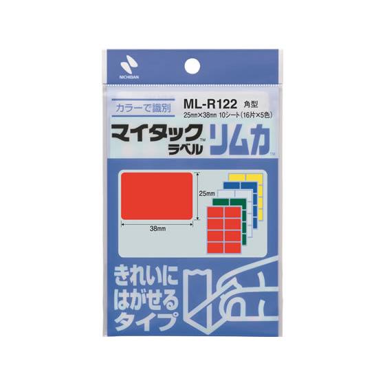 ニチバン マイタックラベルリムカ角型5色詰合 25*38mm 80片 ML-R122