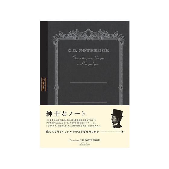アピカ プレミアムCDノート A4 無罫 CDS150W