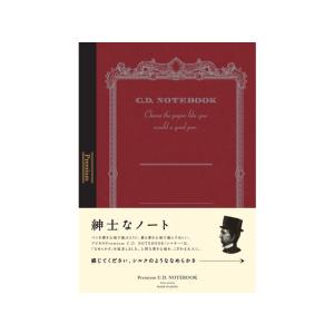 アピカ/プレミアムCDノート B5 5mm方眼罫/CDS120S