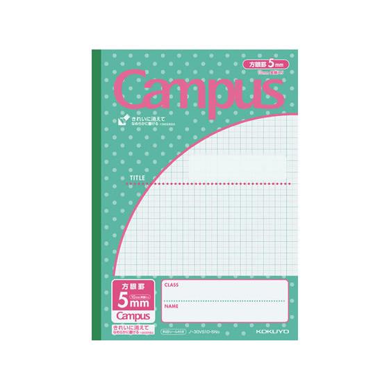 コクヨ キャンパスノート用途別みずたま セミB5 5mm方眼パステルグリーン