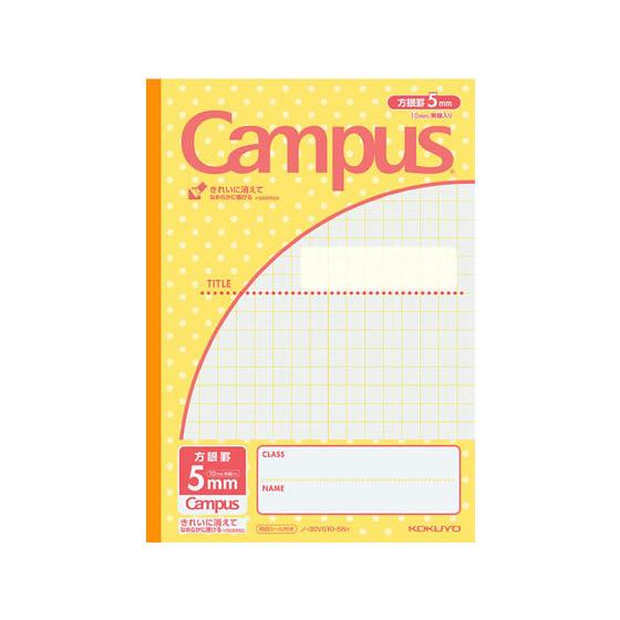 コクヨ キャンパスノート用途別みずたま セミB5 5mm方眼パステルイエロー