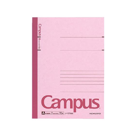 コクヨ キャンパスノートA罫 A5 24行 70枚 ノ-107AN