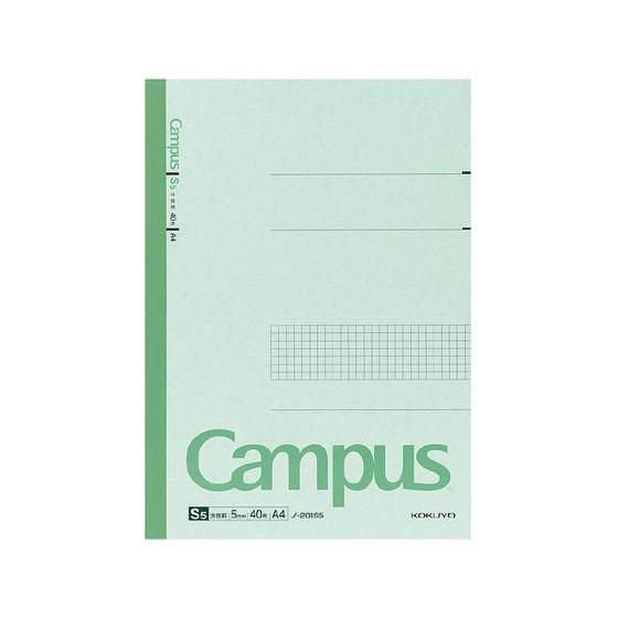 コクヨ キャンパスノート5mm方眼罫 A4 40枚 ノ-201S5