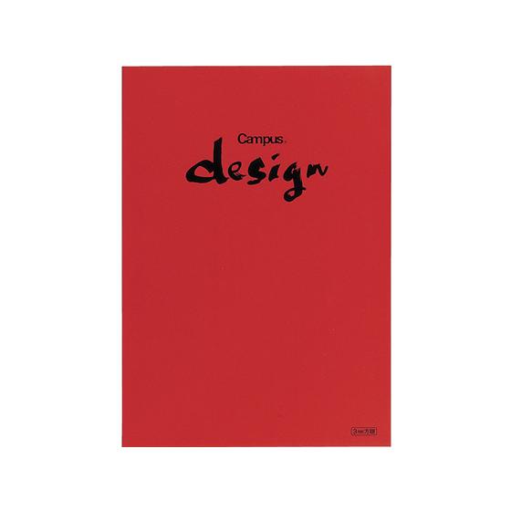 コクヨ キャンパスデザインノート(洋裁帳)A4 3ミリ方眼30枚赤 ヨサ-10R