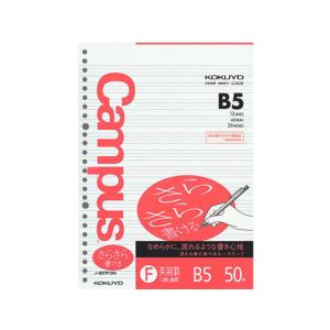 KOKUYO（コクヨ） キャンパス ルーズリーフ 特殊罫 B5 26穴 英習罫15段