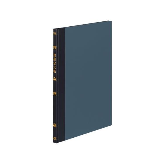 コクヨ 帳簿 総勘定元帳 B5 100頁 チ-110