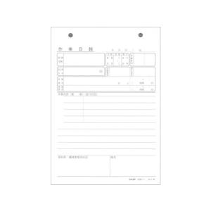 日本法令/作業日報B6/労務51-1