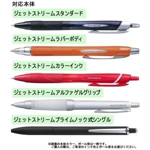 三菱鉛筆 ジェットストリーム単色0.38mm替...の詳細画像1
