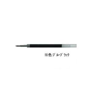 三菱鉛筆 ユニボールシグノ替芯 0.5mm ブルーブラック UMR85N.64｜bungubin