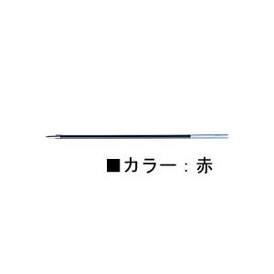 ゼブラ 油性ボールペン替芯LH-1.6芯 赤 RLH16-R