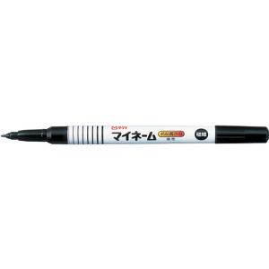 サクラ マイネーム 極細 黒 HK#49の詳細画像3
