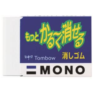 ステッドラー（STAEDTLER） マルスプラスチック 字消し 526 50 : BUNGU