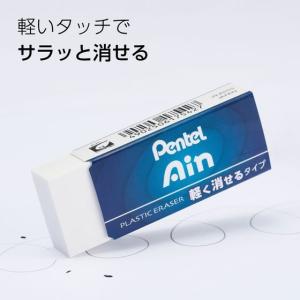 ぺんてる アイン消しゴム 軽く消せるタイプ 大...の詳細画像1