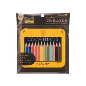 トンボ鉛筆/ミニ色鉛筆12色 NQ削り器付きパック/BCA-151｜bungubin