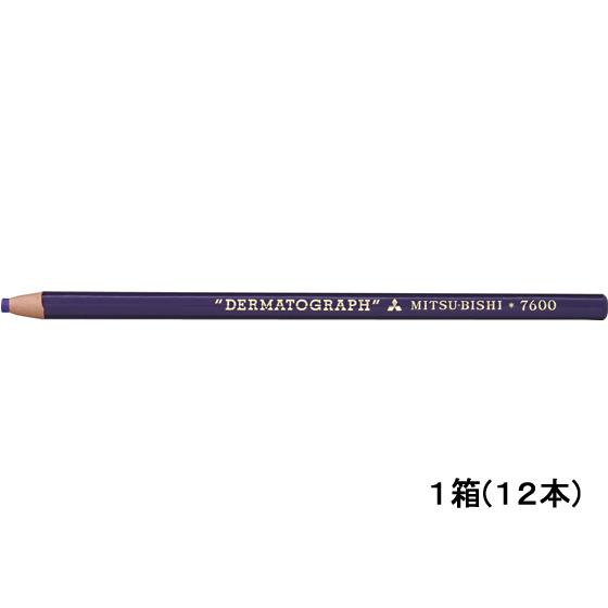 三菱鉛筆 油性ダーマトグラフ 紫 12本入 K7600.12