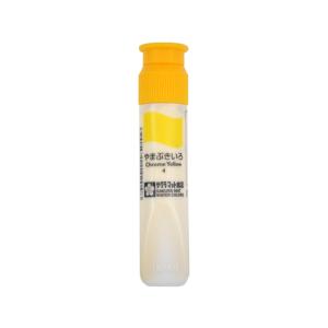 サクラ マット水彩単色ポリチューブ入 やまぶきいろ12ml