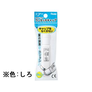 ぺんてる ポリチューブ入りエフ水彩えのぐ しろ XWFCT29