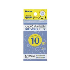 ゼネラル テープのり PITATA Choice 詰替え 10m GB-S701M｜bungubin