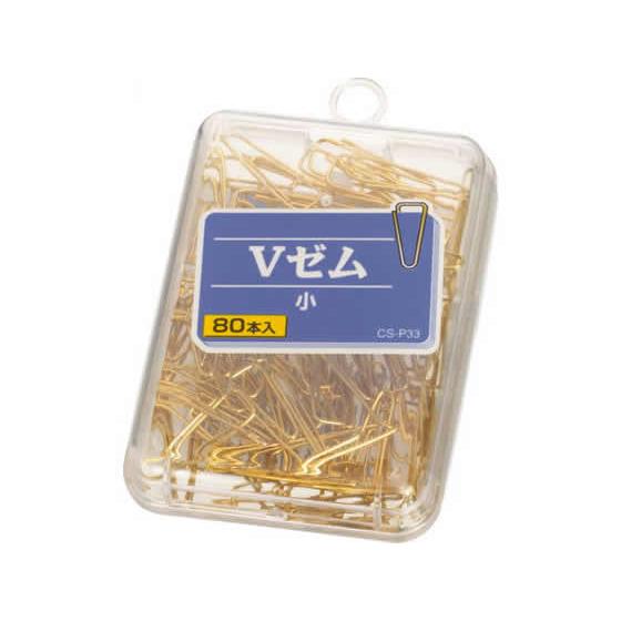 ライオン事務機 V型ゼムクリップ(小)80本入 CS-P33 894-65