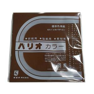 オキナ 単色折紙 こげちゃ 100枚 HPP13の商品画像