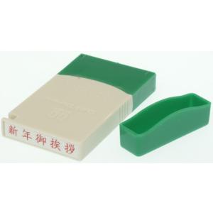 サンビー クイックスタンパーMEタイプ(名刺用)ヨコ 新年御挨拶 QMEY-2