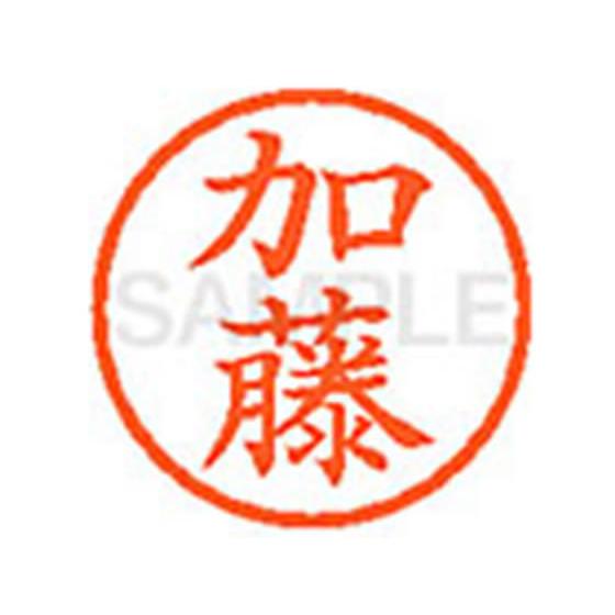 シヤチハタ/XL-6(加藤)