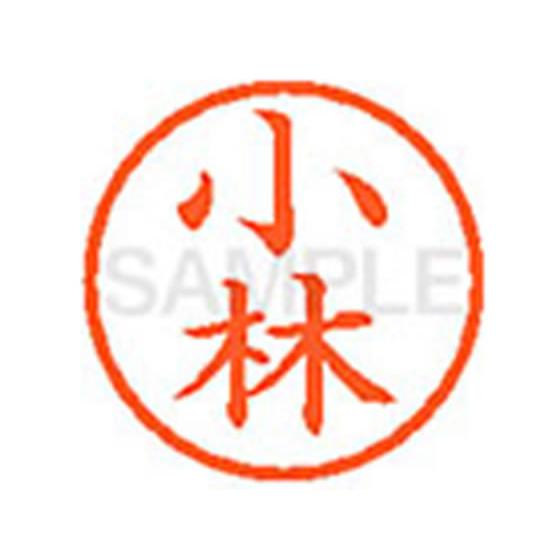 シヤチハタ/XL-6(小林)