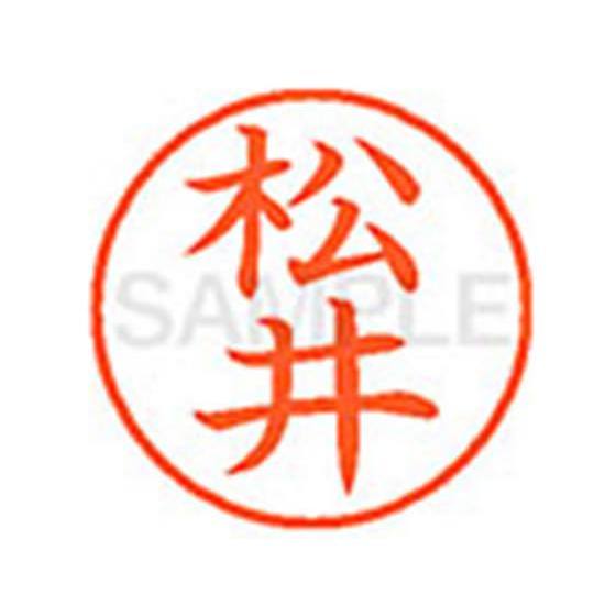 シヤチハタ/XL-9(松井)