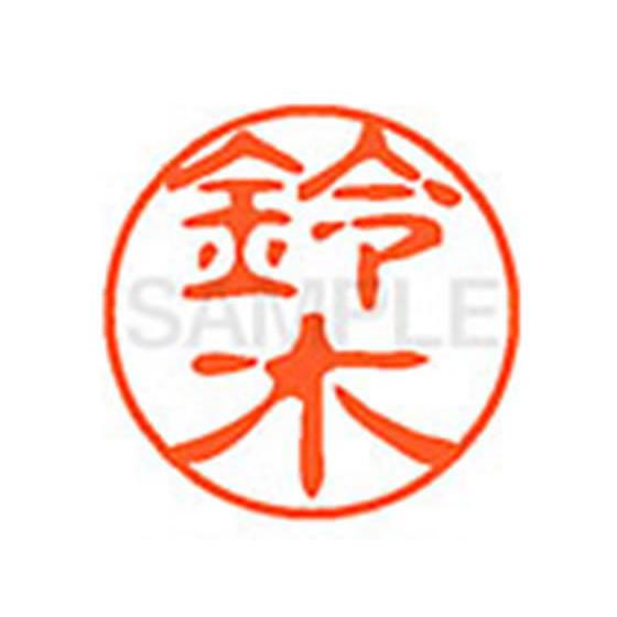 シヤチハタ XL-11(鈴木)