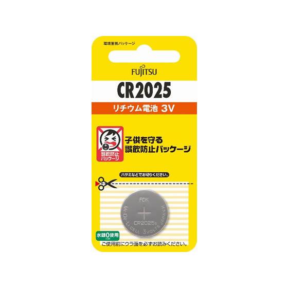 富士通 リチウムコイン電池 CR2025 CR2025C(B)N
