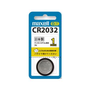 マクセル リチウムコイン電池 CR20321BS