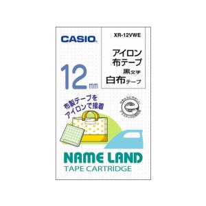 カシオ アイロン布テープ(白布 黒文字) 幅12mm XR-12VWE