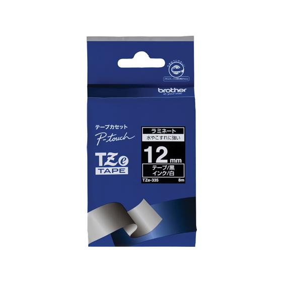 ブラザー ピータッチ TZテープ 12mm 黒 白文字 TZe-335