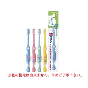 サンスター Doクリア こどもハブラシ やわらかめ（1本入） 歯ブラシ