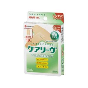 ニチバン ケアリーヴ T型サイズ(指先用) CL...の商品画像