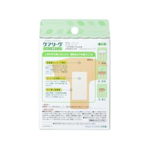 ニチバン ケアリーヴ T型サイズ(指先用) C...の詳細画像1