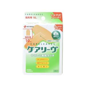 ニチバン ケアリーヴ T型サイズ(指先用) C...の詳細画像5