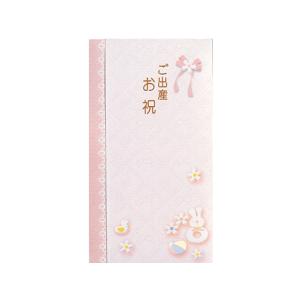 マルアイ/新本折多当 出産祝 ピンク/Pノ-767P