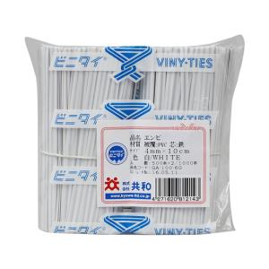 ラッピング用 ビニールタイ 90〜100mm 900〜1000本入 ツイストタイ