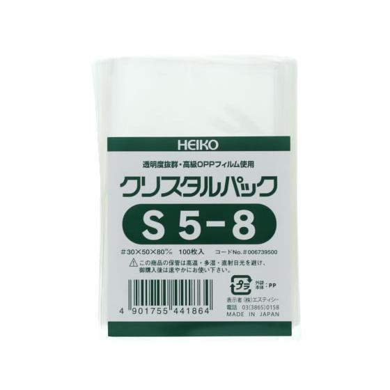 ヘイコー クリスタルパック 80×50mm S5-8 100枚 #6739500
