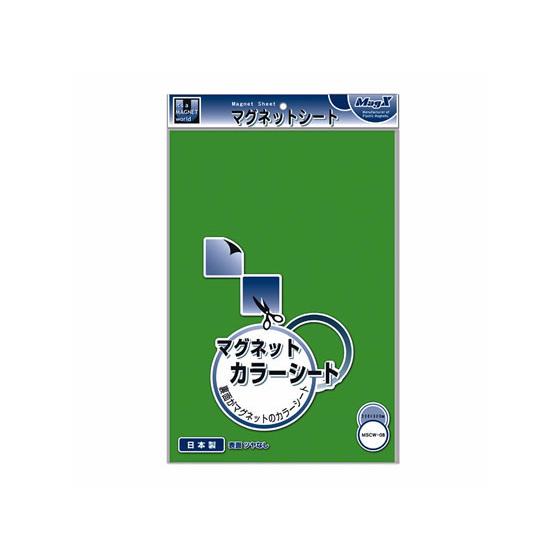 マグエックス マグネットカラーシート 大 緑 MSCW-08G