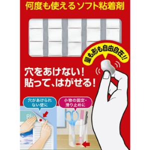 コクヨ 何度も使えるソフト粘着剤 ひっつき虫 ...の詳細画像1