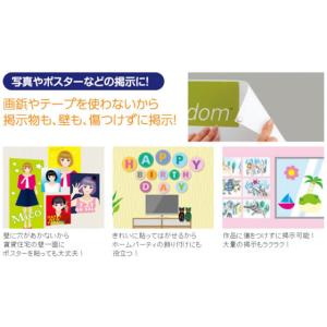 コクヨ 何度も使えるソフト粘着剤 ひっつき虫 ...の詳細画像4