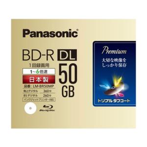パナソニック/1回録画6倍速BD-R DL 50GB/LM-BR50MP