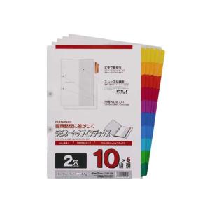 マルマン ラミネートタブインデックス A4タテ...の詳細画像1