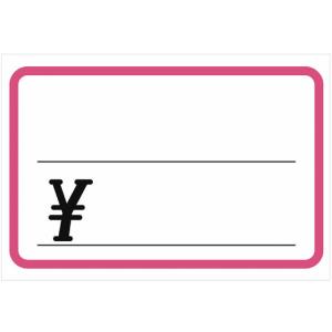 タカ印 ショーカード 大 ピンク枠 ￥入り 50...の商品画像