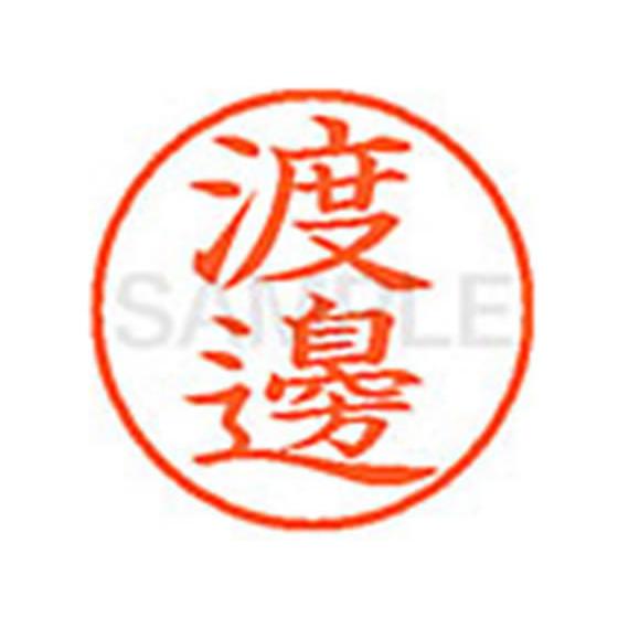 シヤチハタ/XL-9(◆渡邊)