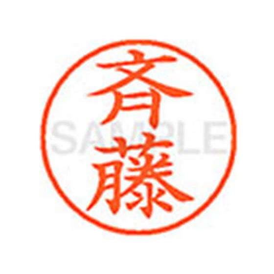 シヤチハタ/XL-9(◆斉藤)