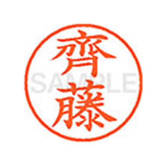 シヤチハタ/XL-9(◆齊藤)