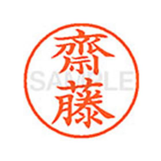 シヤチハタ/XL-9(◆齋藤)